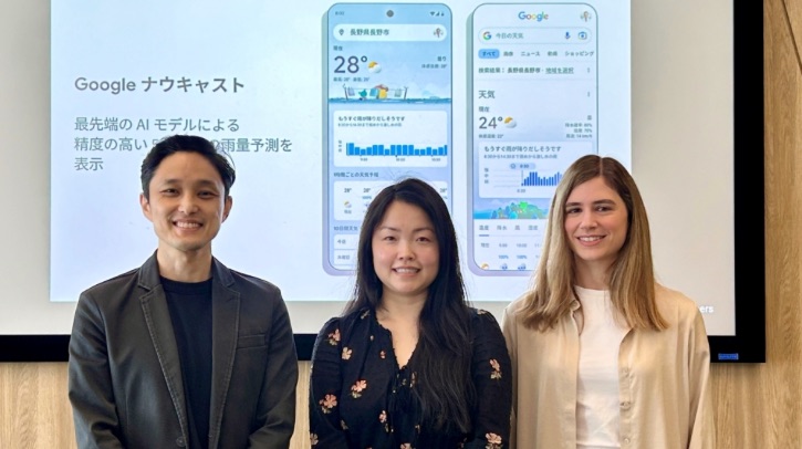 Weathernews has co-developed with Google the Google Nowcast weather forecasting solution using Google's AI.